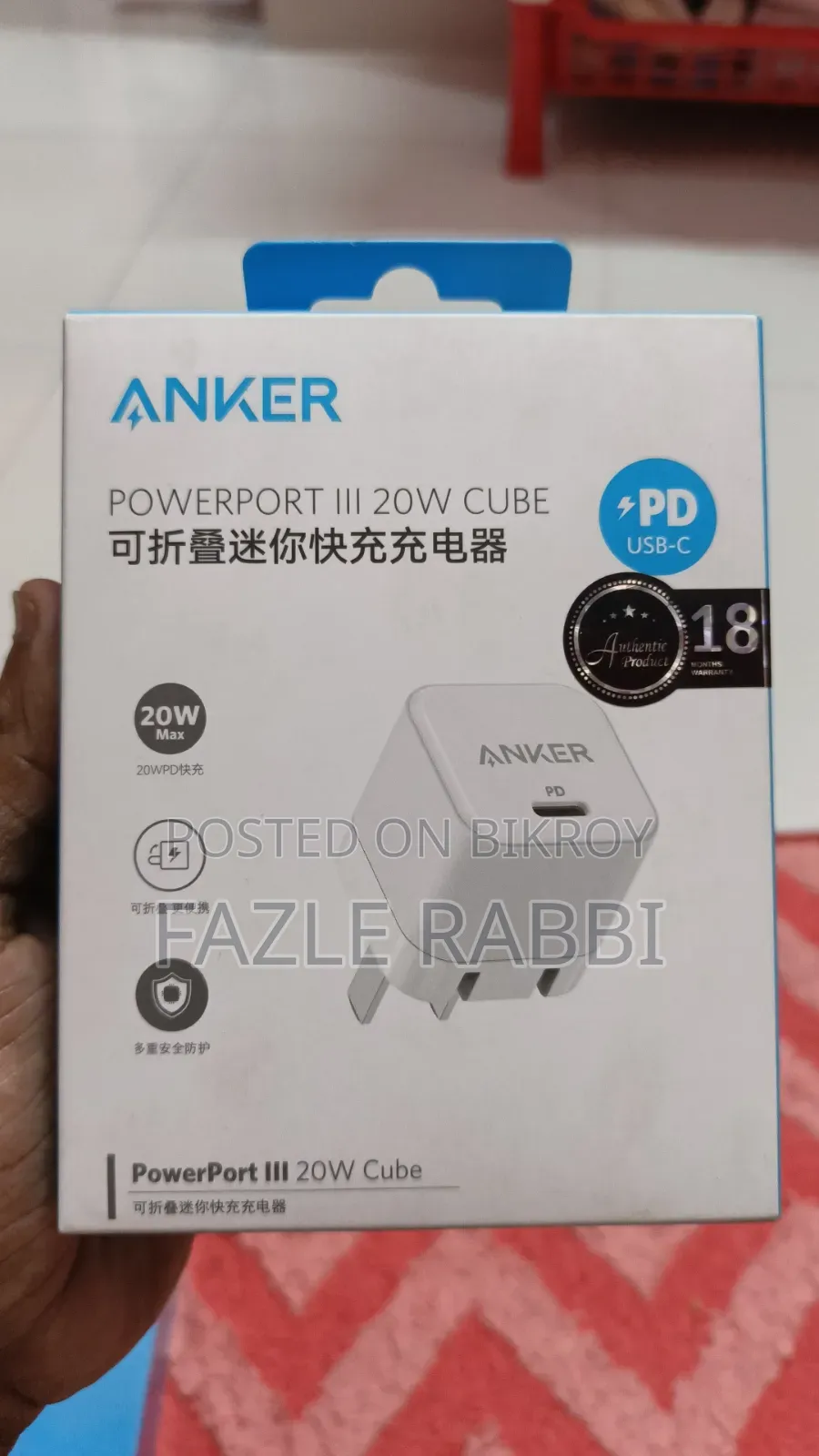 Anker 20watt iPhone Adaptor+ Rivo 20 Watt Cable