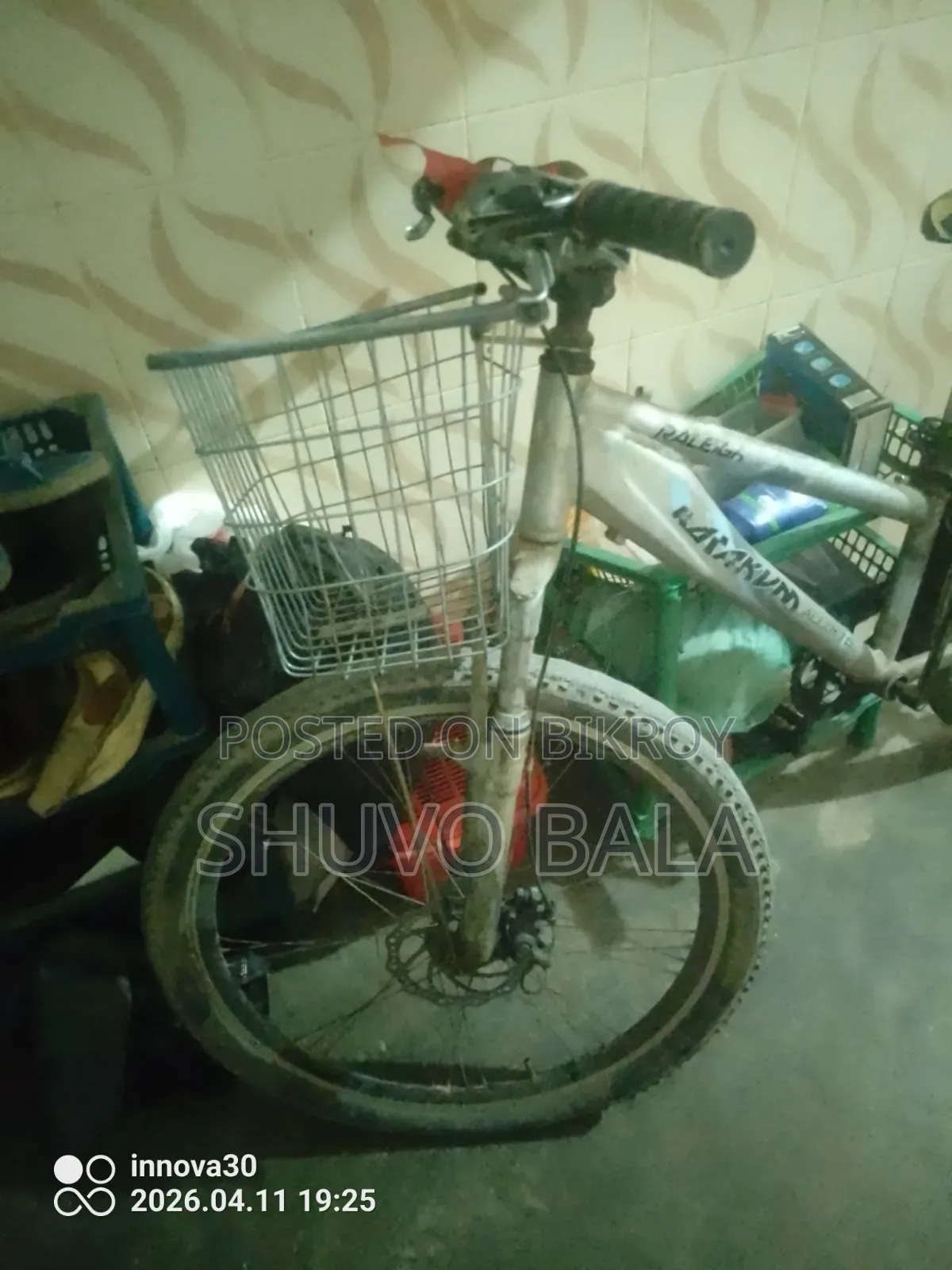 টাকার দরকার তাই সাইকেল টা জরুরি ভিত্তিতে বিক্রি করা হবে