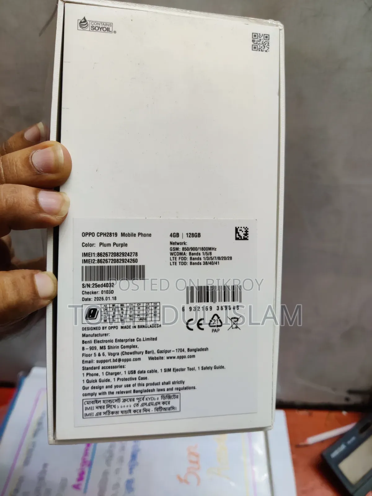 Oppo A6x 64 GB Gray