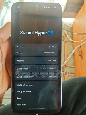 শাওমি রেডমি ১৪সি ১২৮ জিবি কালো