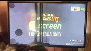 32 Inch TV