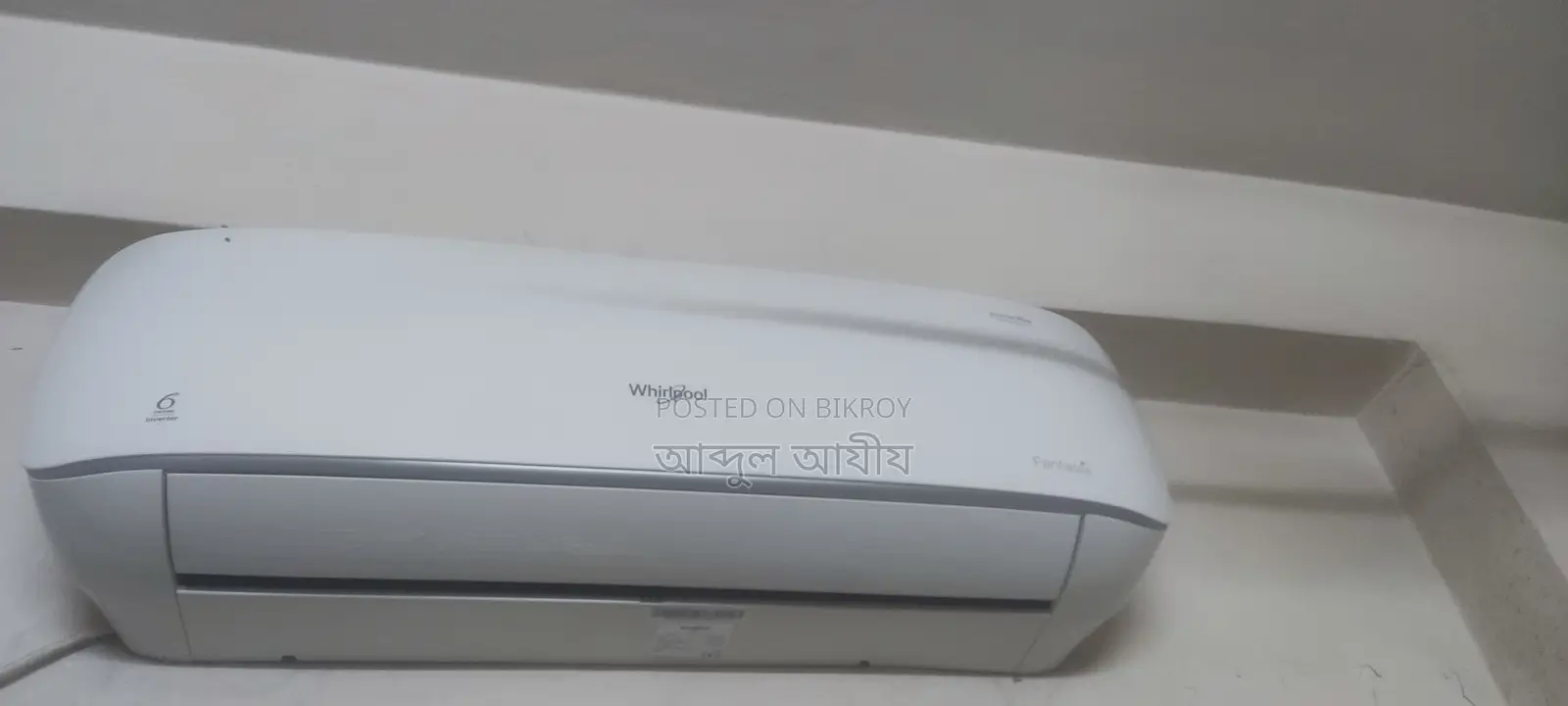 ওয়ালপুল এসি বিক্রয়