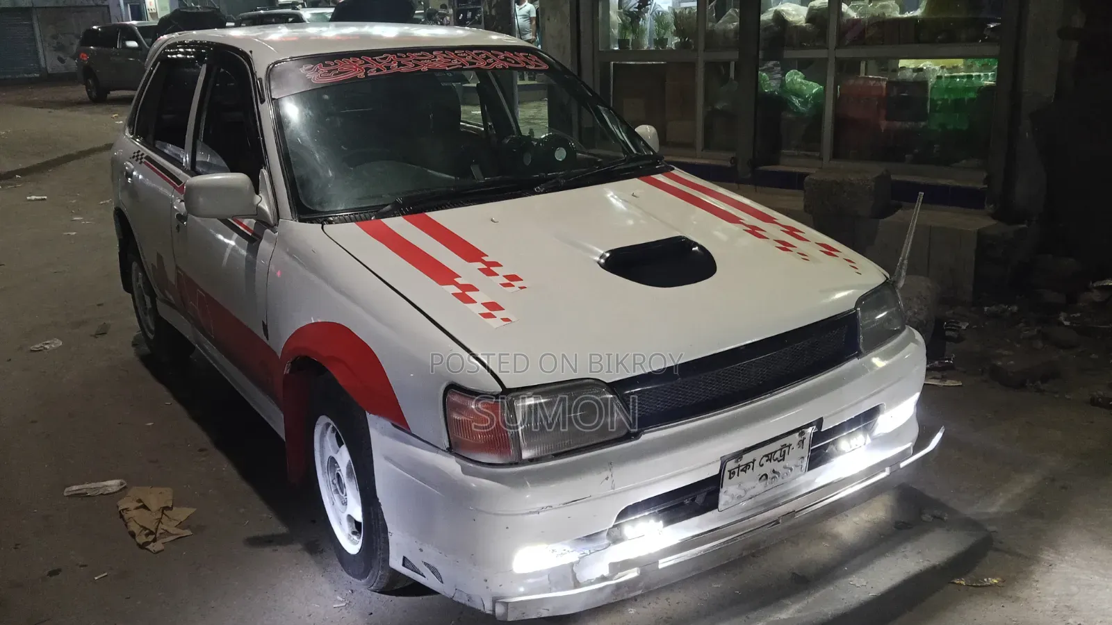 Toyota Starlet 1996 White