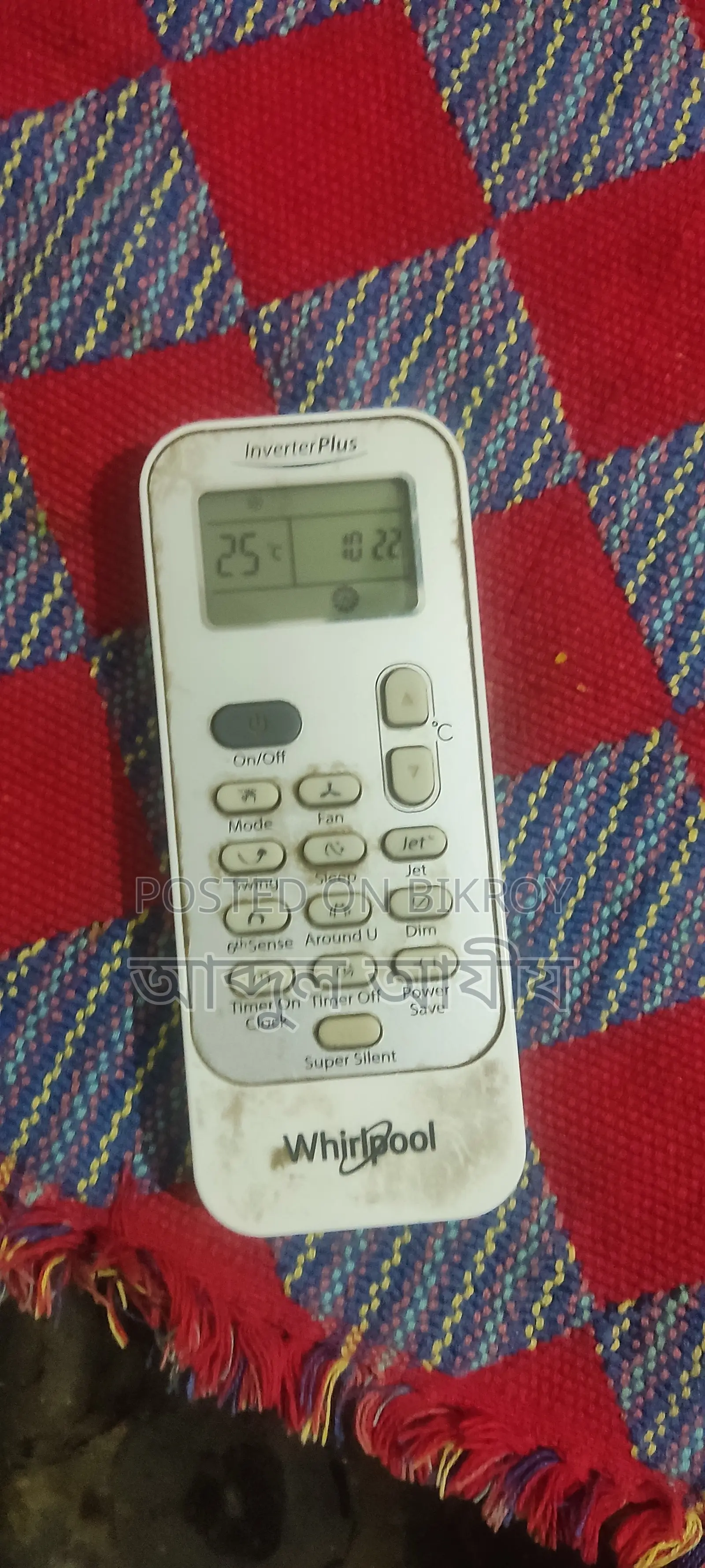 ওয়ালপুল এসি বিক্রয়