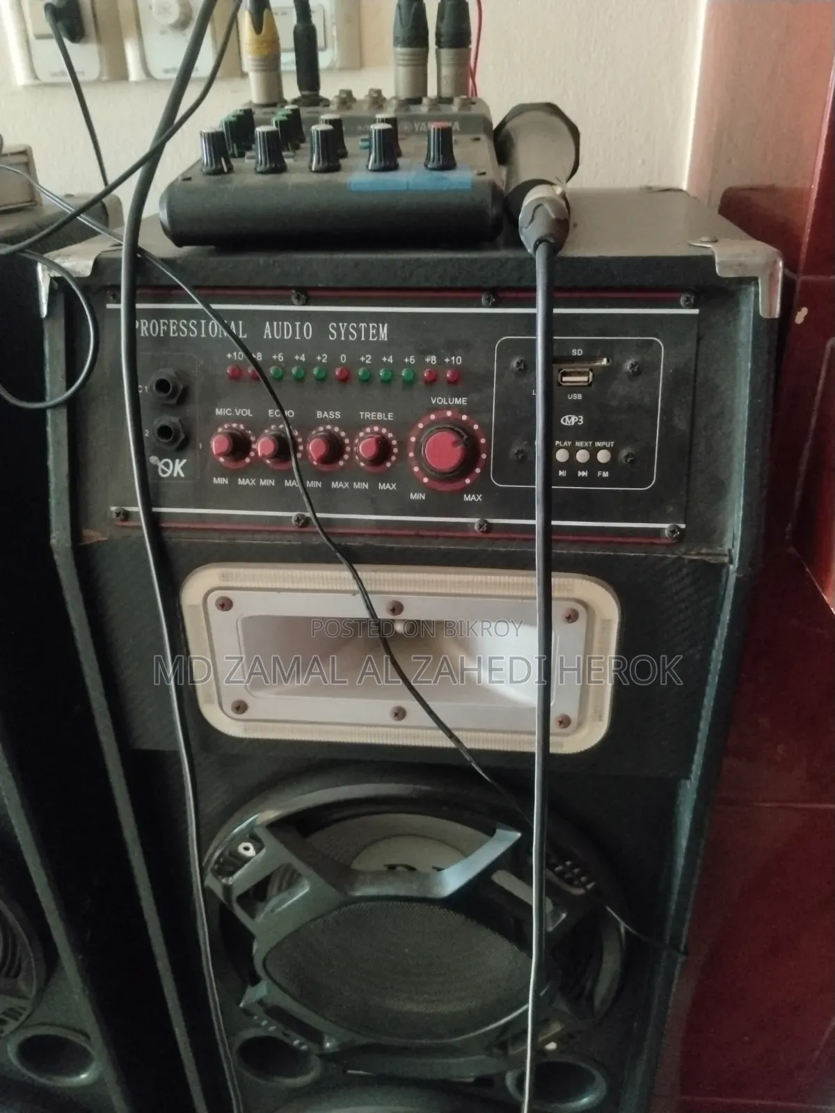 Sound Box