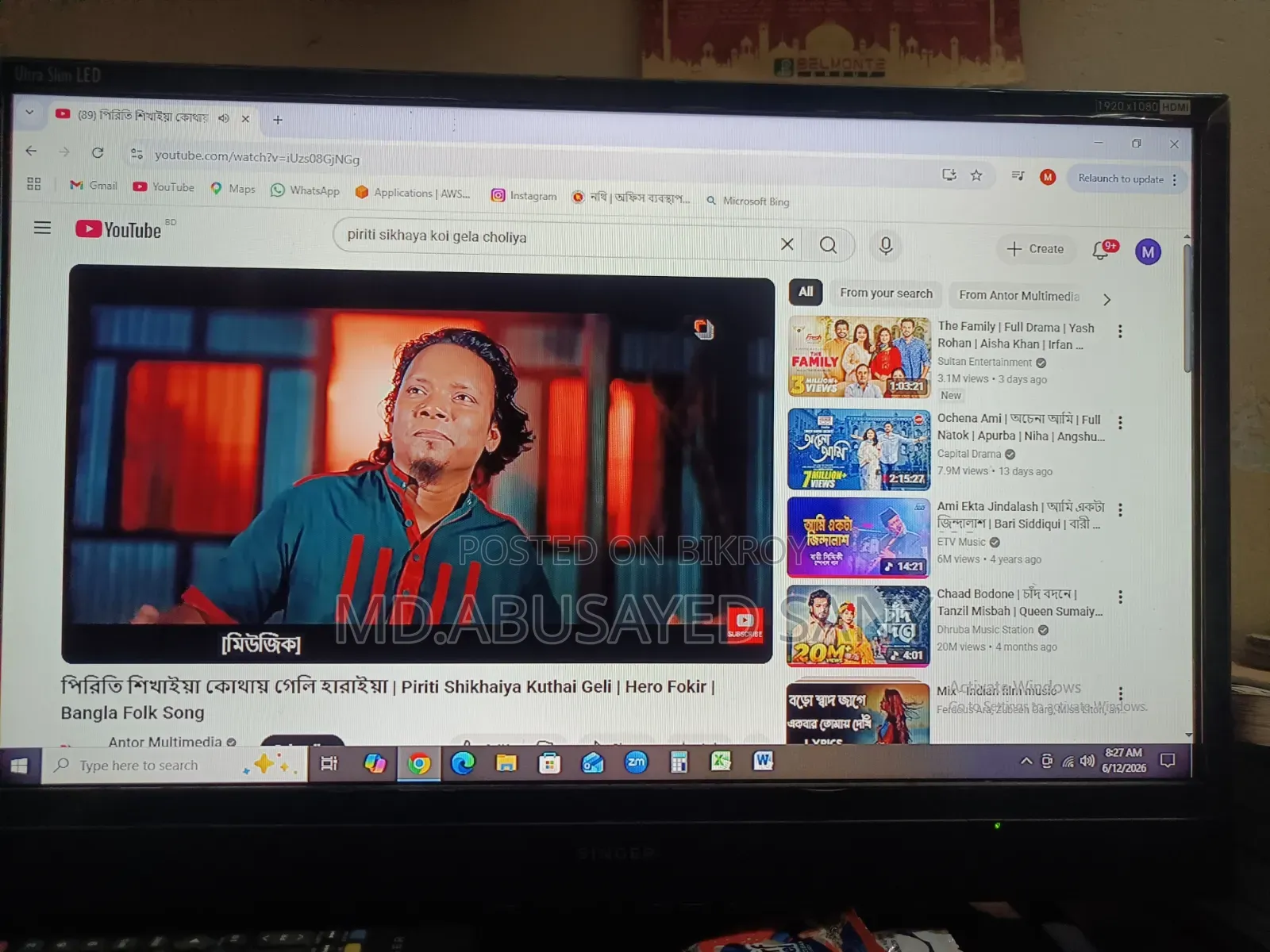 Singer 24'' Non Smart TV