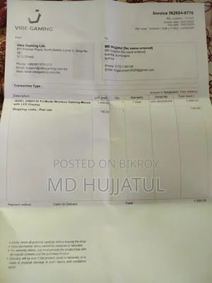 গেমিং মাউস