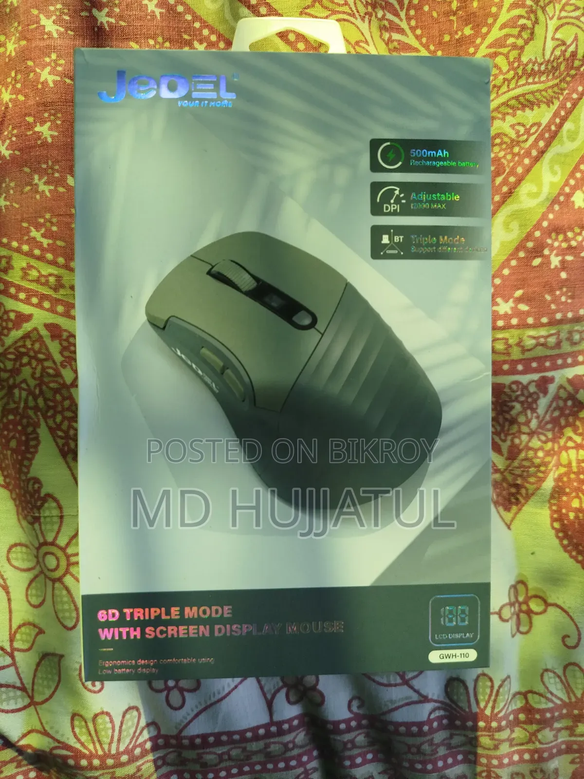 গেমিং মাউস