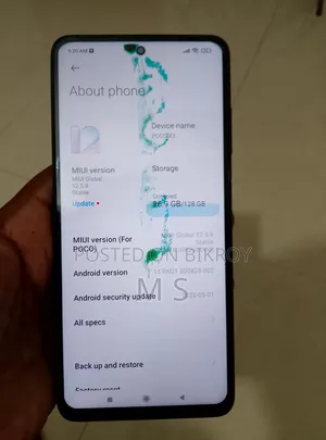 শাওমি পোকো এক্স৩ ১২৮ জিবি ব্লু
