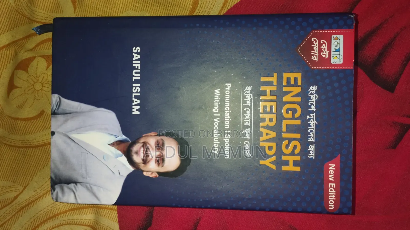 টাকার জন্য বই গুলো বিক্রি করবো! অনেক ভালো বই