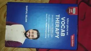 টাকার জন্য বই গুলো বিক্রি করবো! অনেক ভালো বই