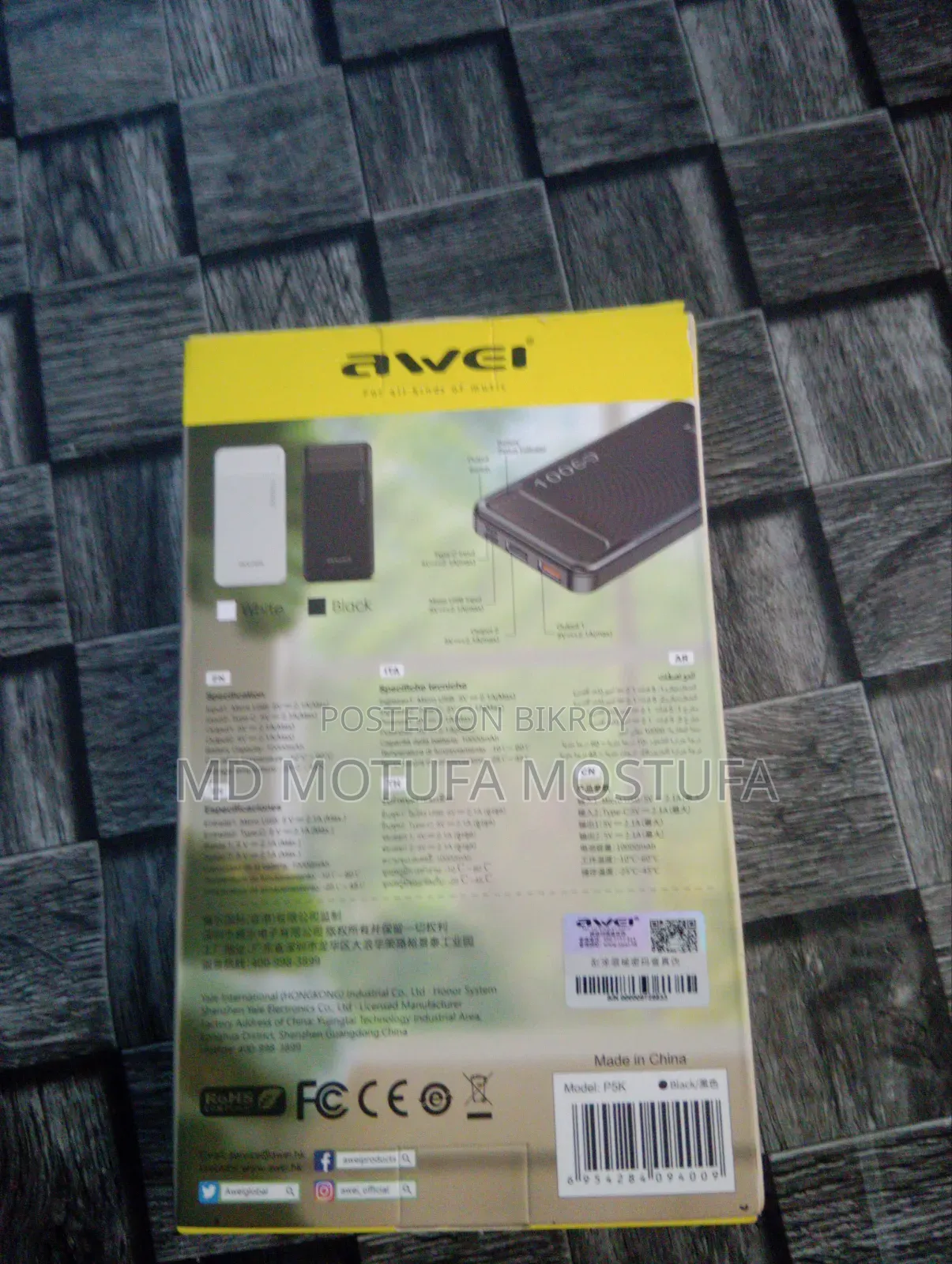 Power Bank Battery Npr 10,000