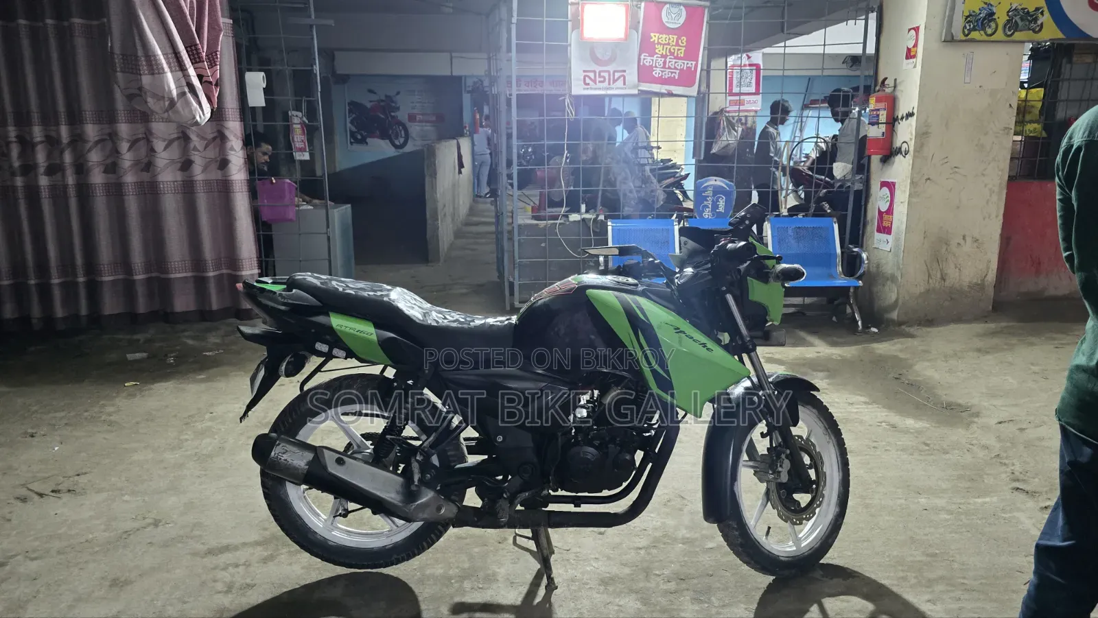 TVS Apache RTR 160 2V 2015 Green