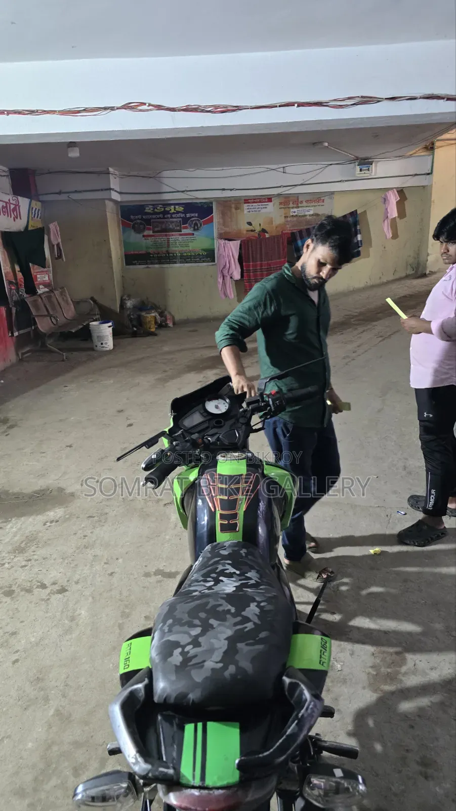 TVS Apache RTR 160 2V 2015 Green