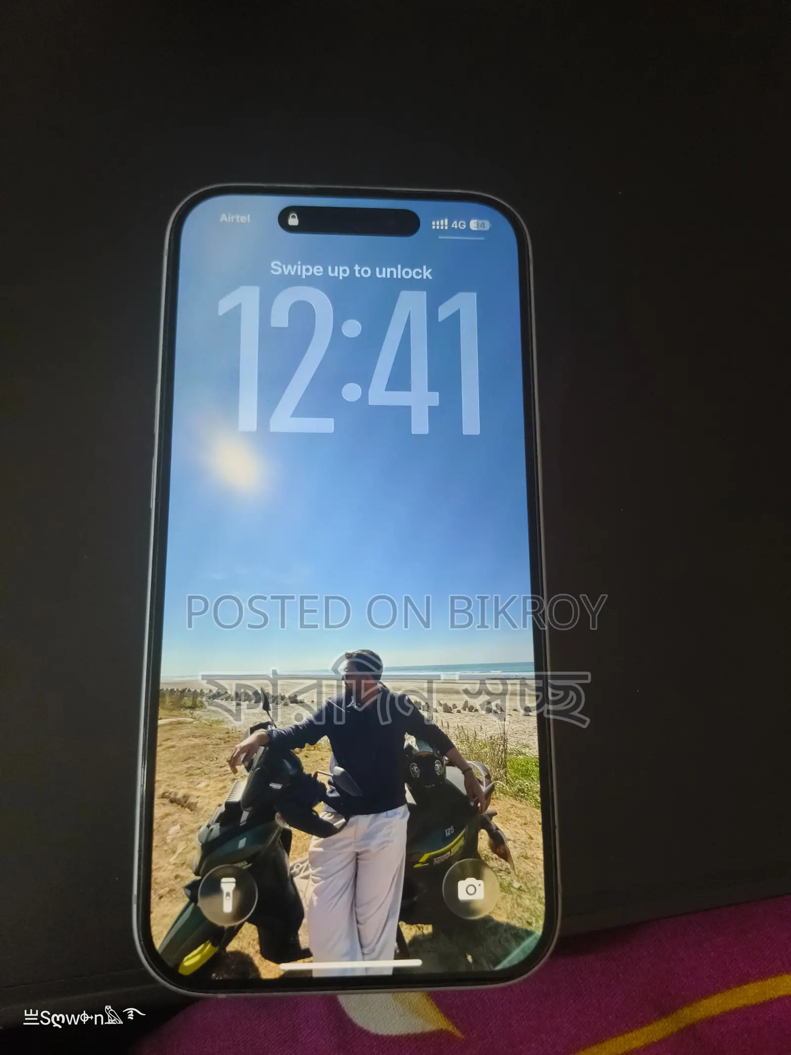 অ্যাপল আইফোন ১৫ ১২৮ জিবি ব্লু