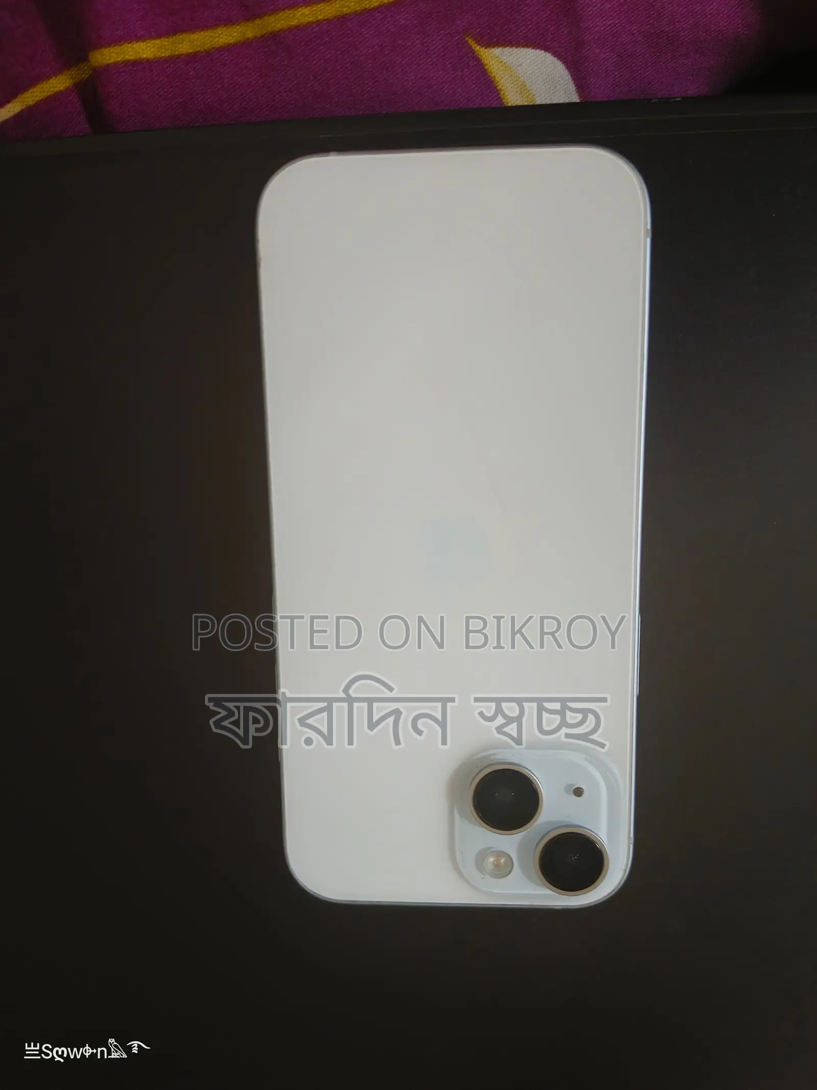 অ্যাপল আইফোন ১৫ ১২৮ জিবি ব্লু