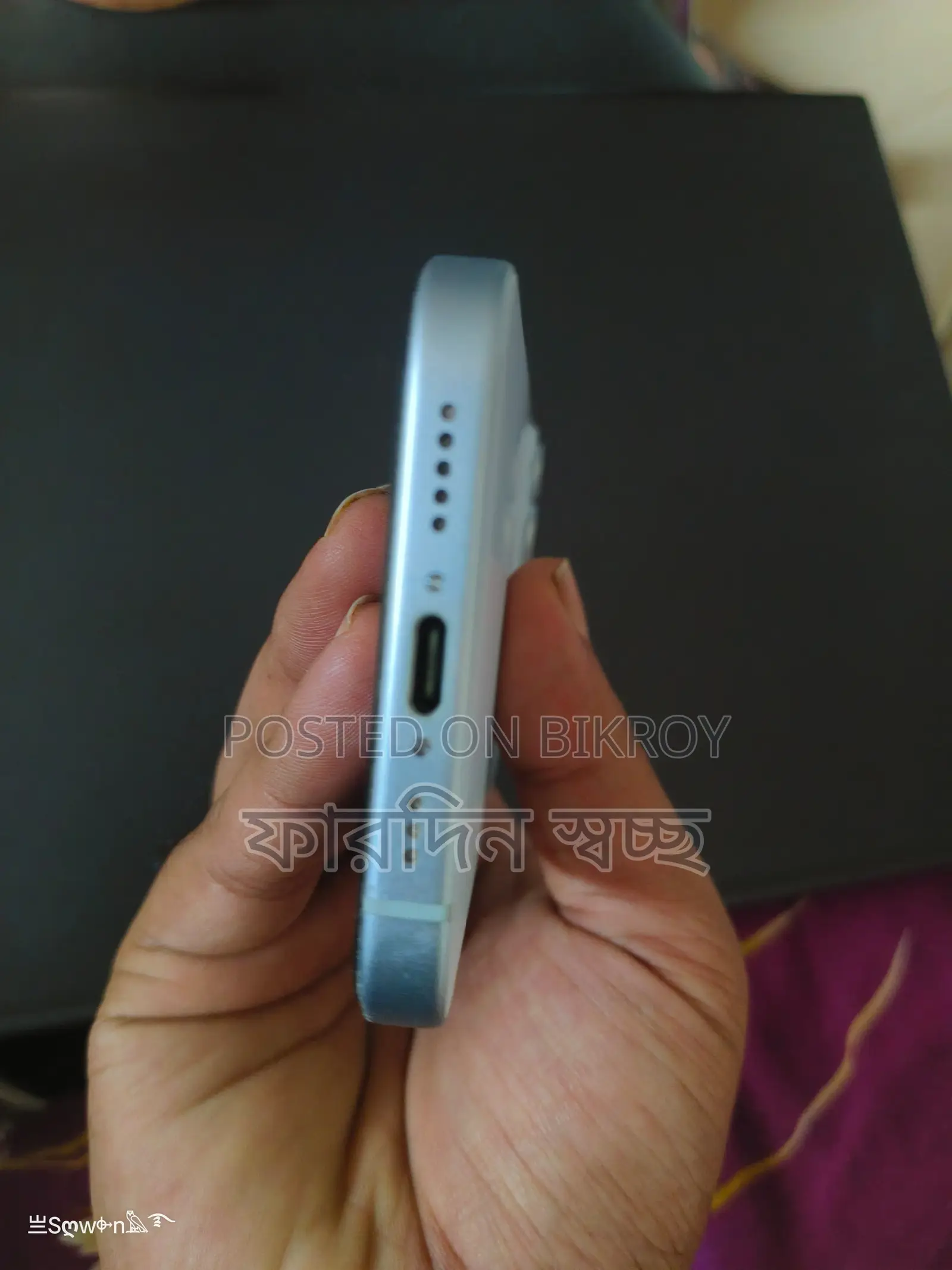 অ্যাপল আইফোন ১৫ ১২৮ জিবি ব্লু