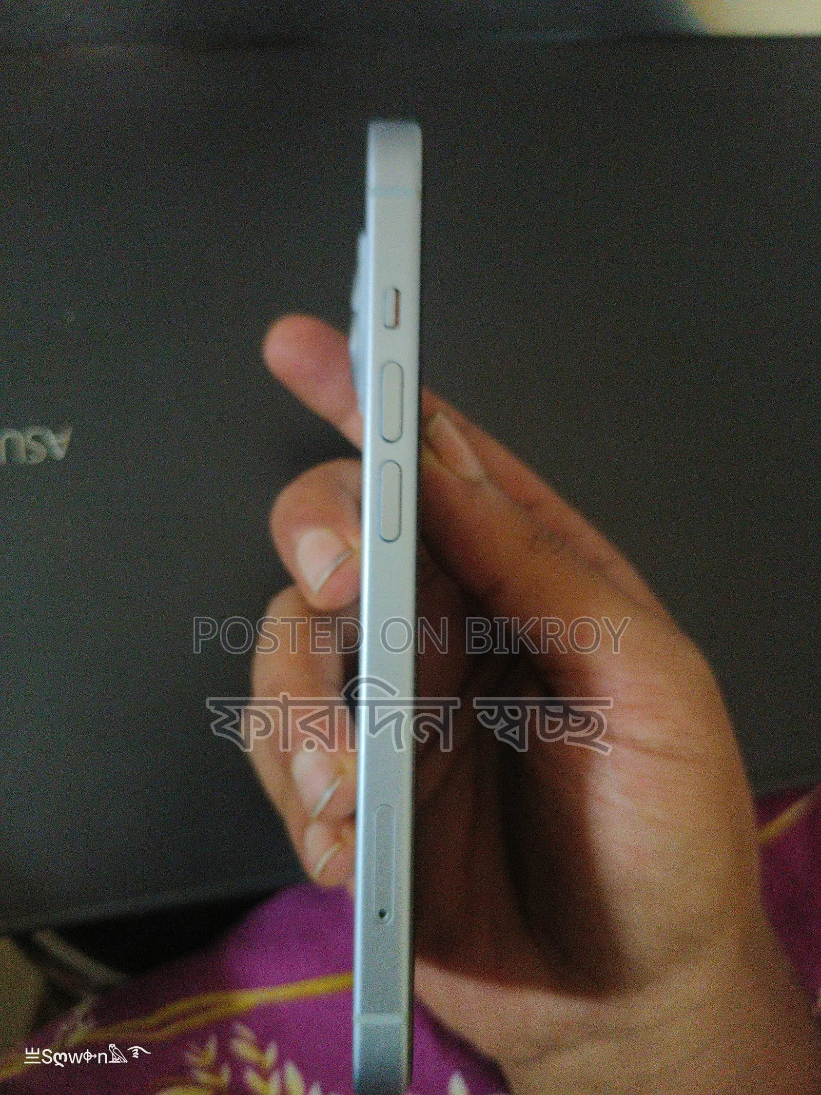 অ্যাপল আইফোন ১৫ ১২৮ জিবি ব্লু