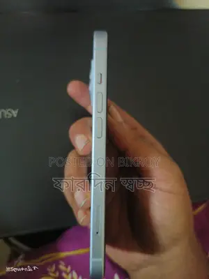 অ্যাপল আইফোন ১৫ ১২৮ জিবি ব্লু
