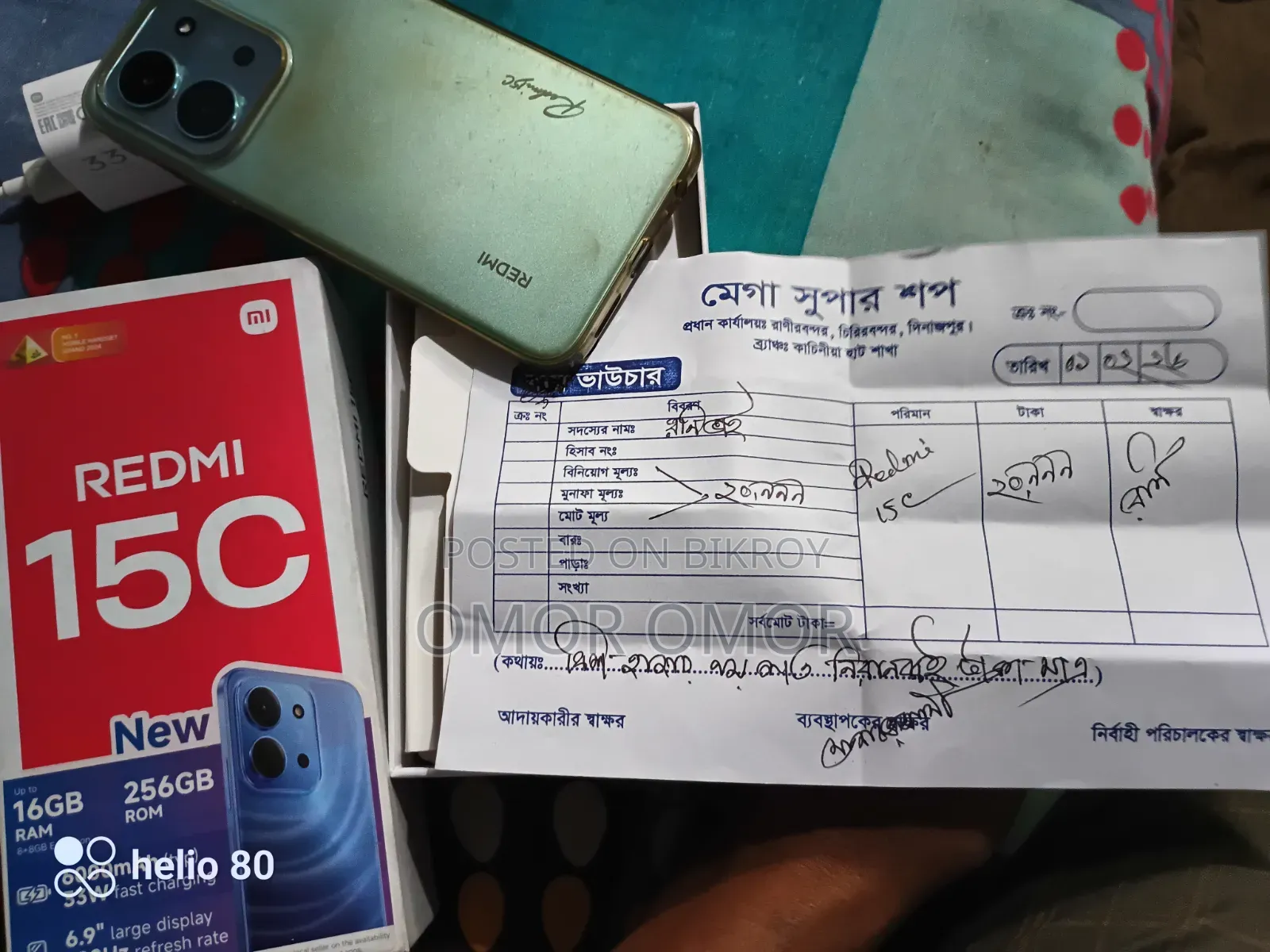 Xiaomi Redmi 15C 4G 256 GB Rose Gold