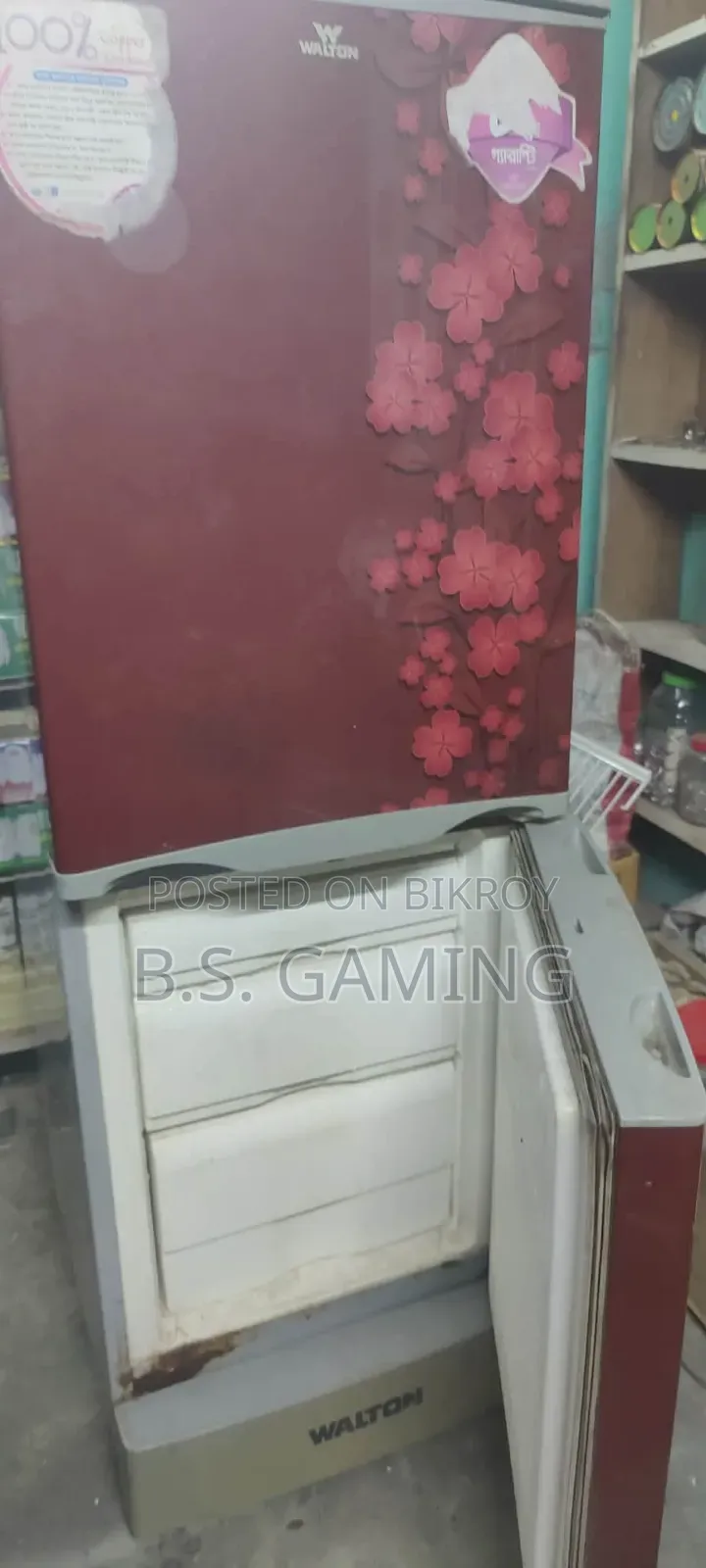 ফ্রিজ বিক্রি করা হবে