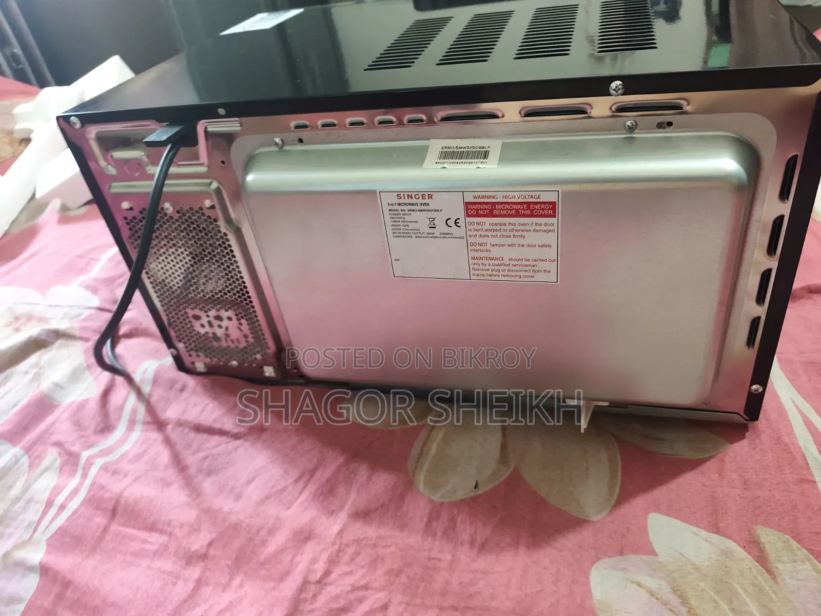 মাইক্রো ওভেন