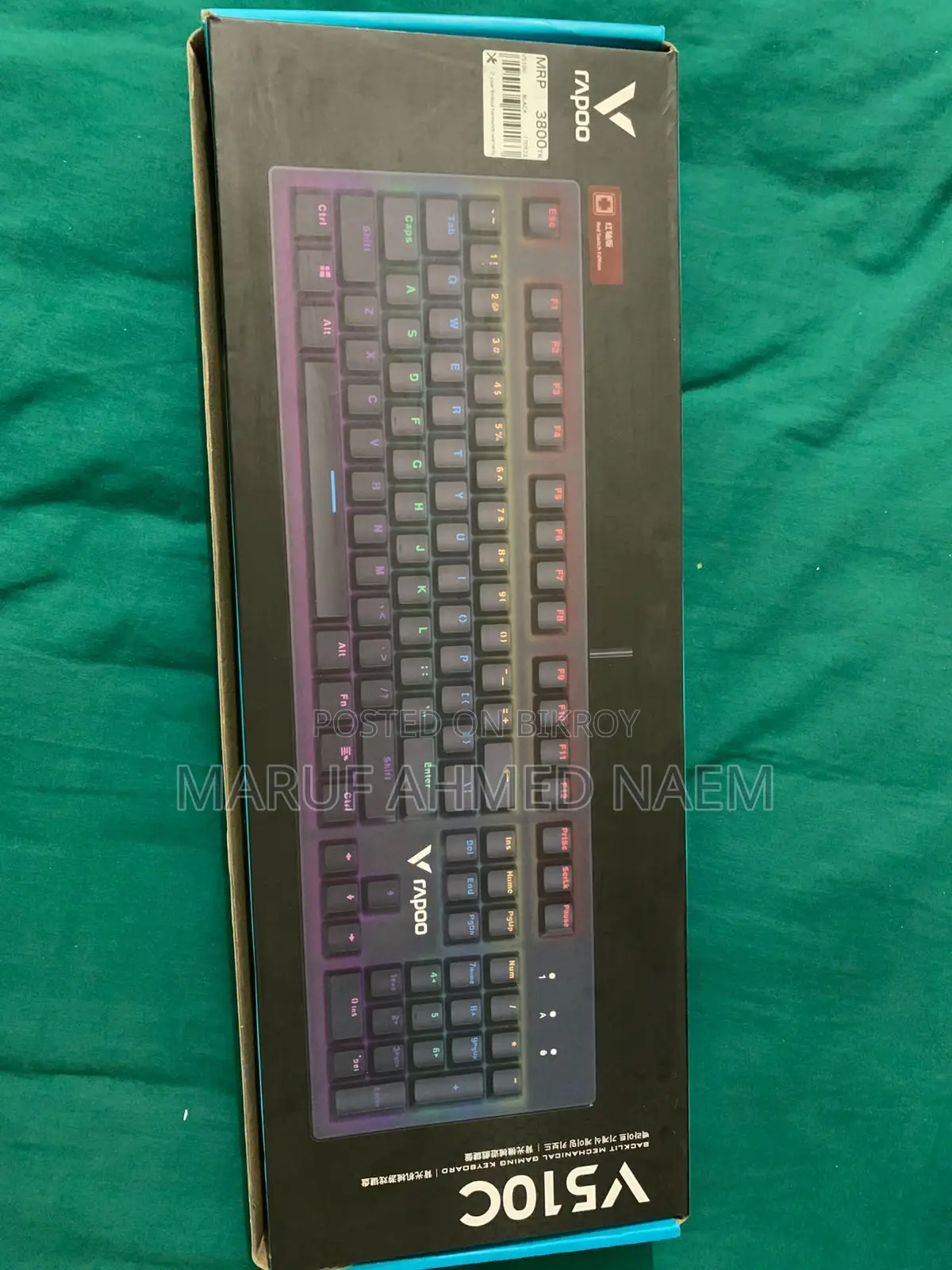 মেকানিক্যাল গেমিং কিবোর্ড