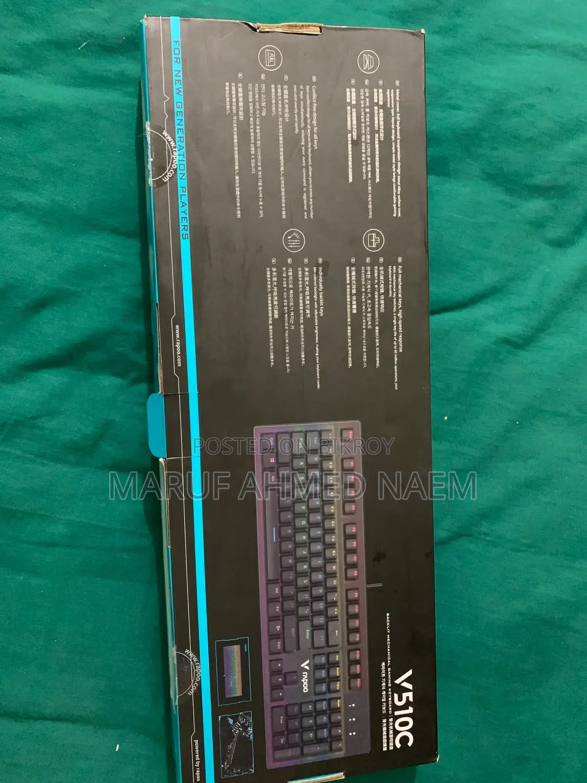 মেকানিক্যাল গেমিং কিবোর্ড