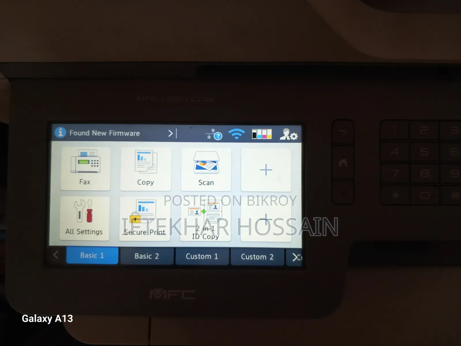 Used Printer