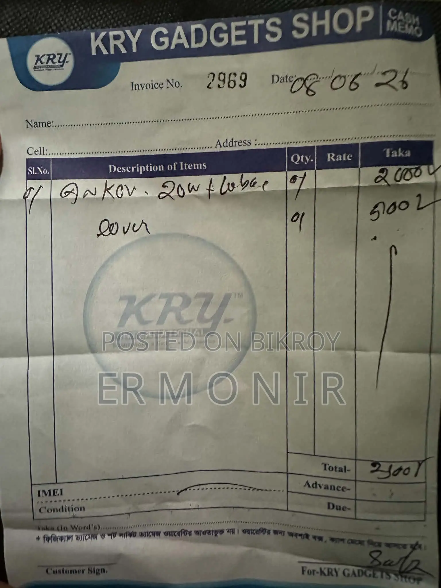 Used for only one day. 18 months official warranty remaining + Cash Memo