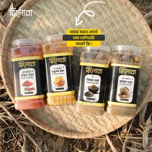 Combo Pack Khagrachhari Hill Turmeric, Chili, Coriander, and Cumin Powder