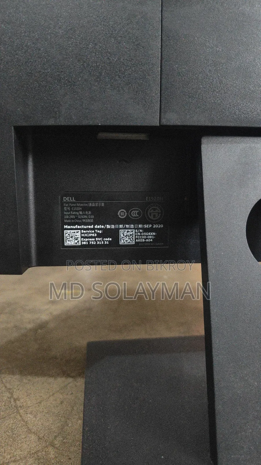 Dell Monitor