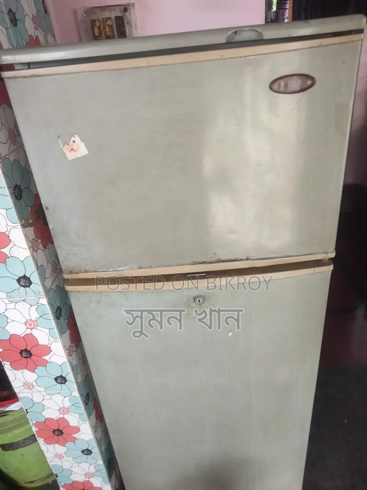অনেক আগের ফ্রিজ