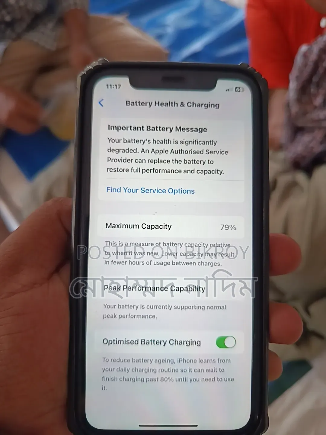অ্যাপল আইফোন এক্সআর ১২৮ জিবি কালো