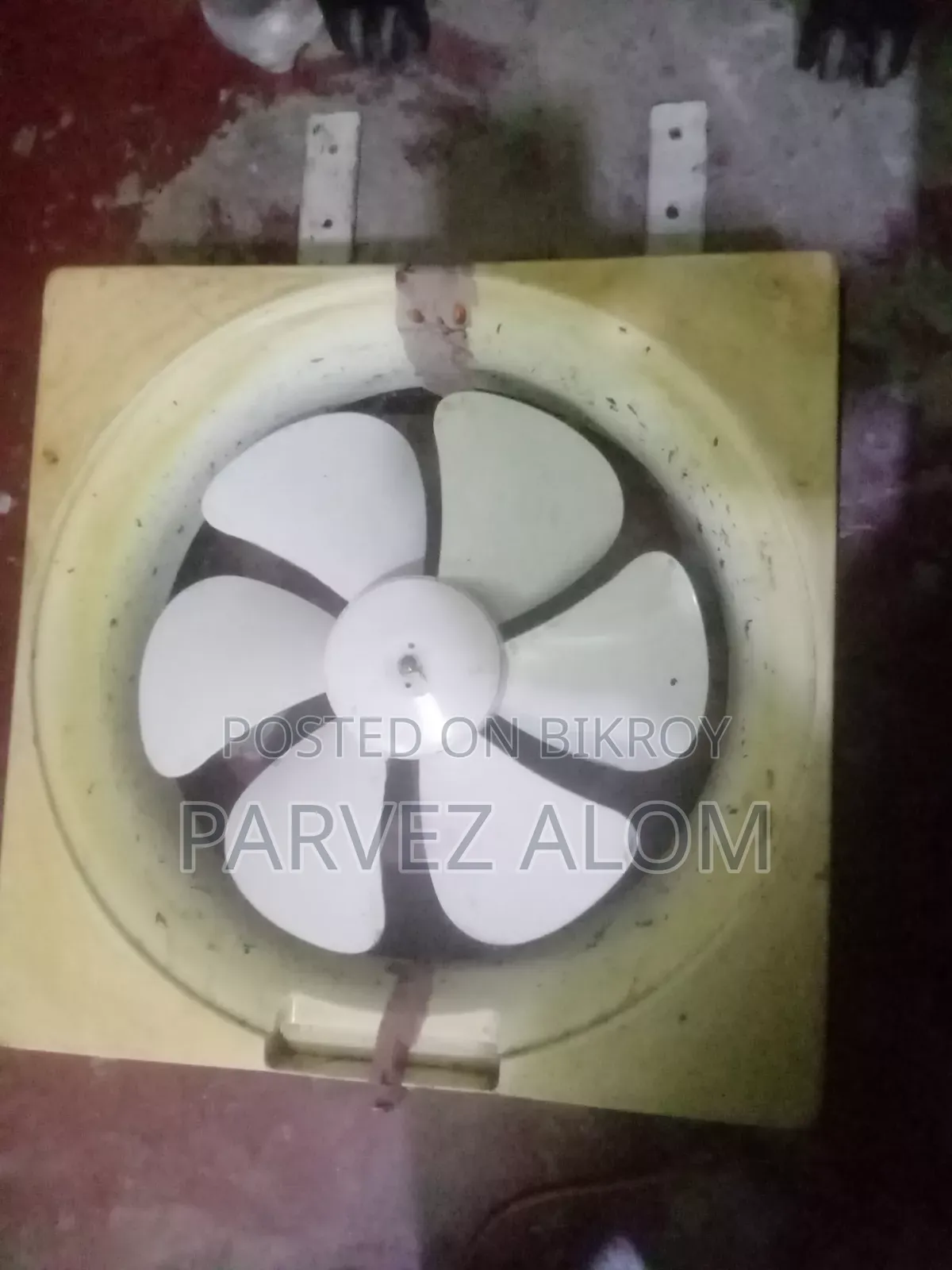 অ্যাডজাস্ট ফ্যান