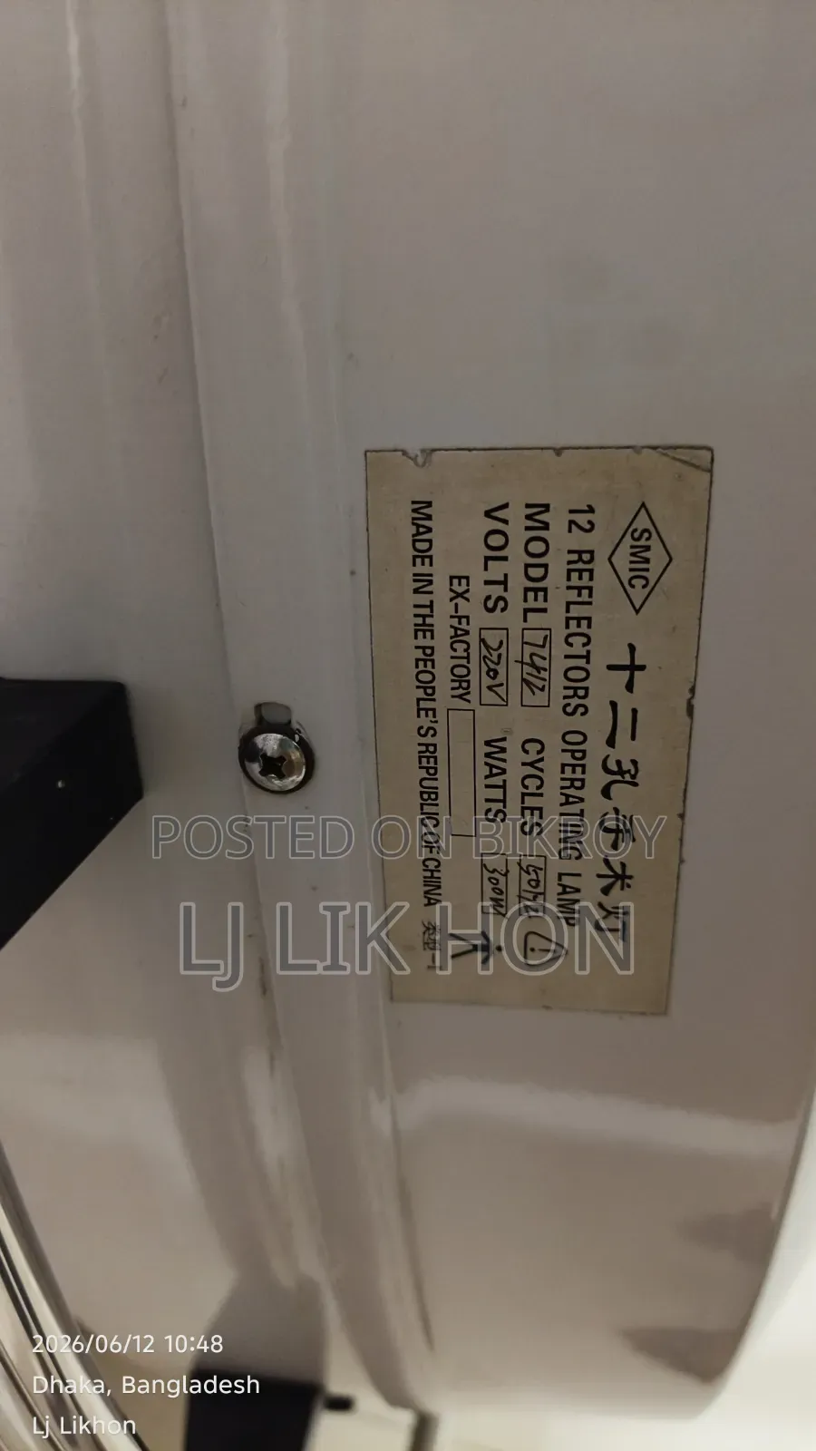 Smic 12 Reflector Operation Theatre (OT) Lamp for Sale