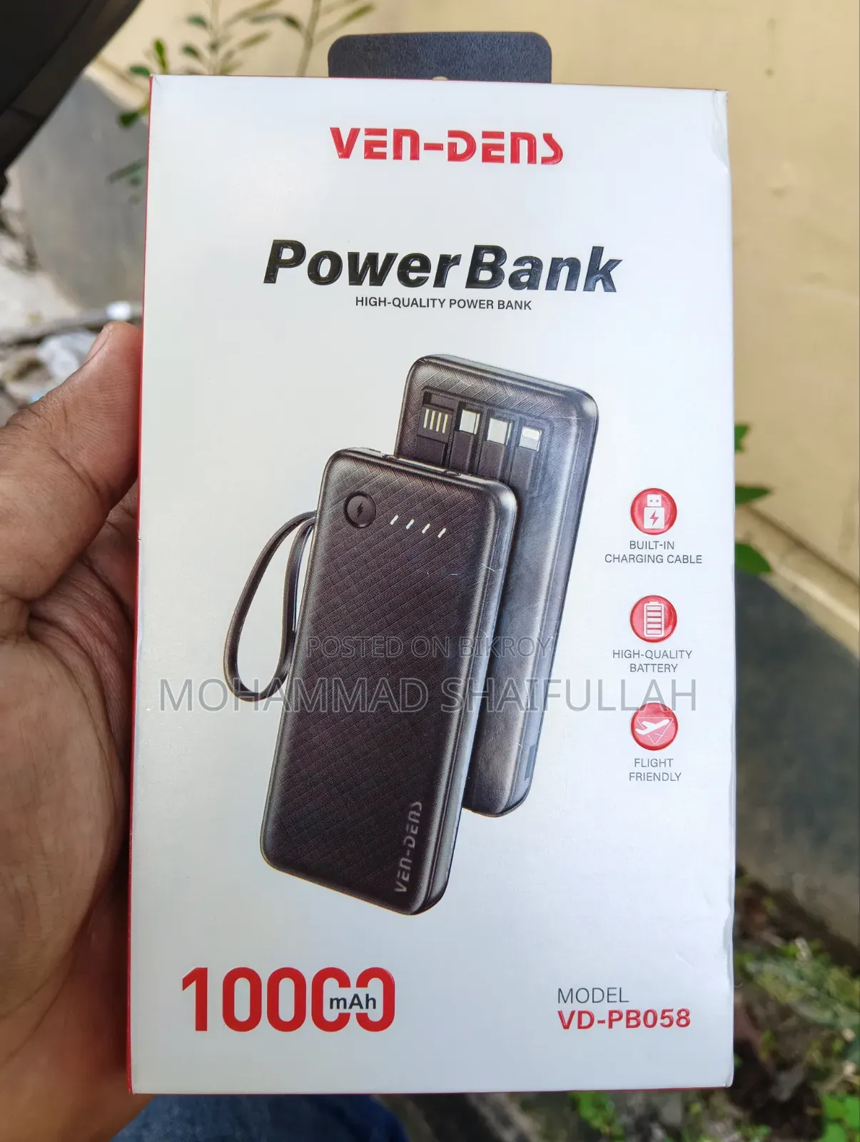 ভেন ডেন্স পাওয়ারব্যাংক
