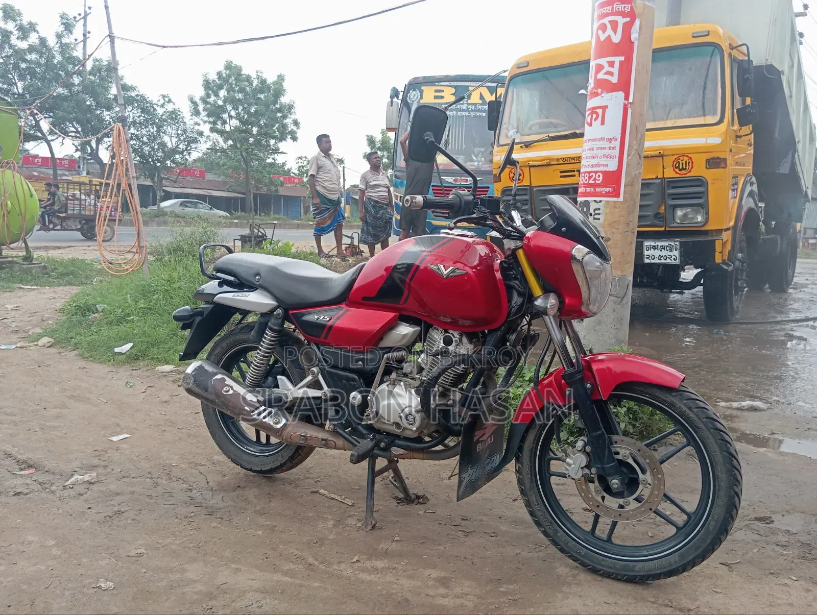 Bajaj V15 2017 Red