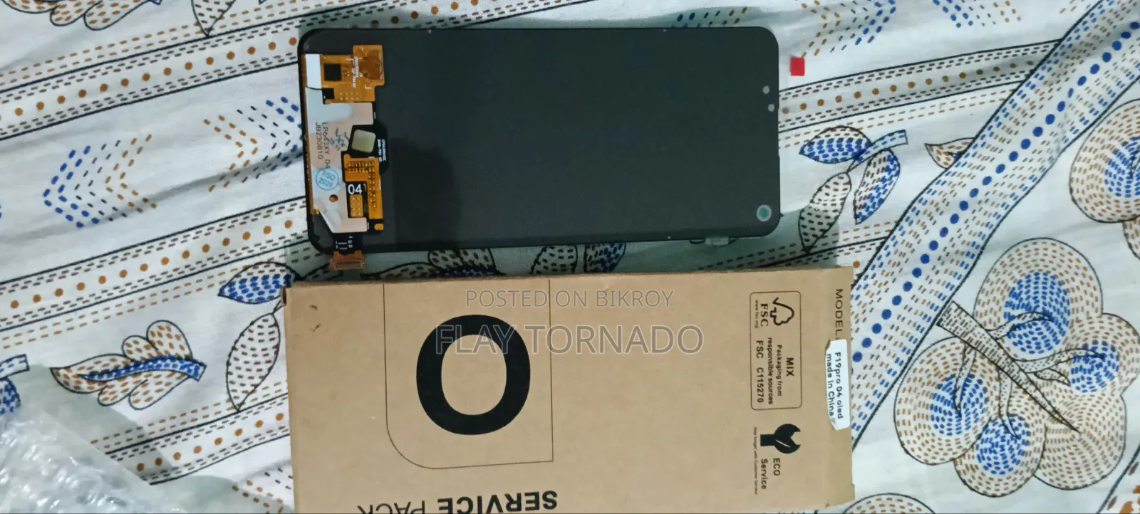 Display/LCD