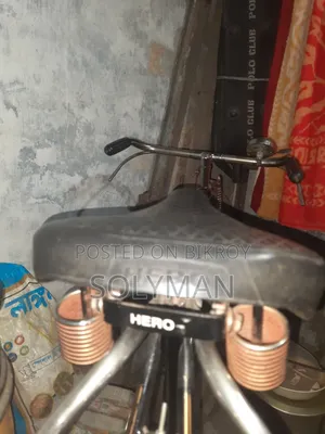 জরুরি ভিত্তিতে সাইকেল বিক্রি