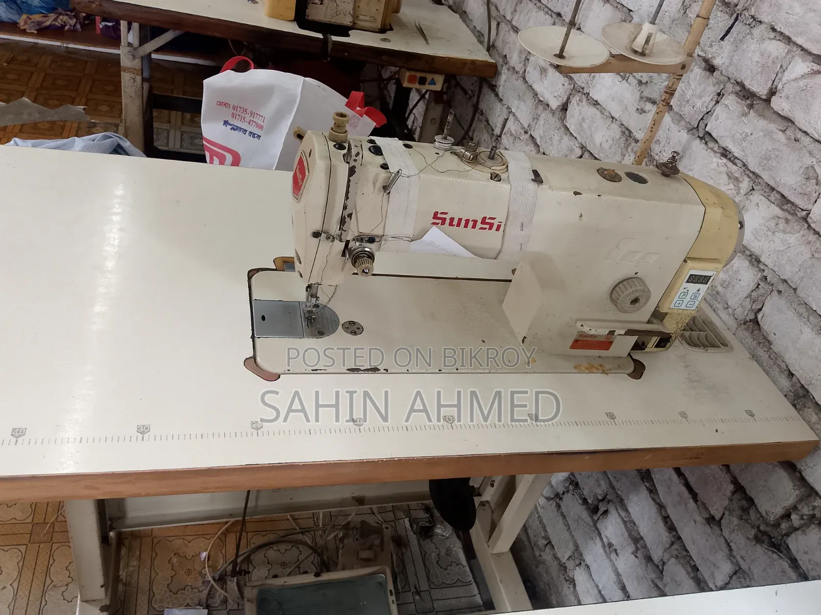 Sewing Machine