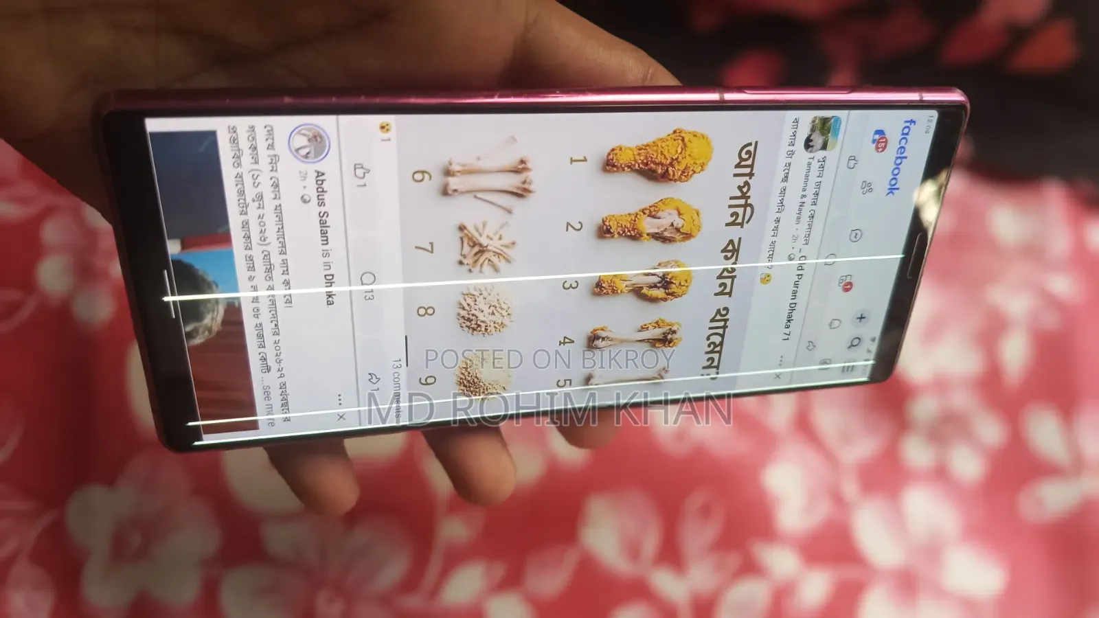 সনি এক্সপেরিয়া ৫ ভি ১২৮ জিবি ব্রোঞ্জ