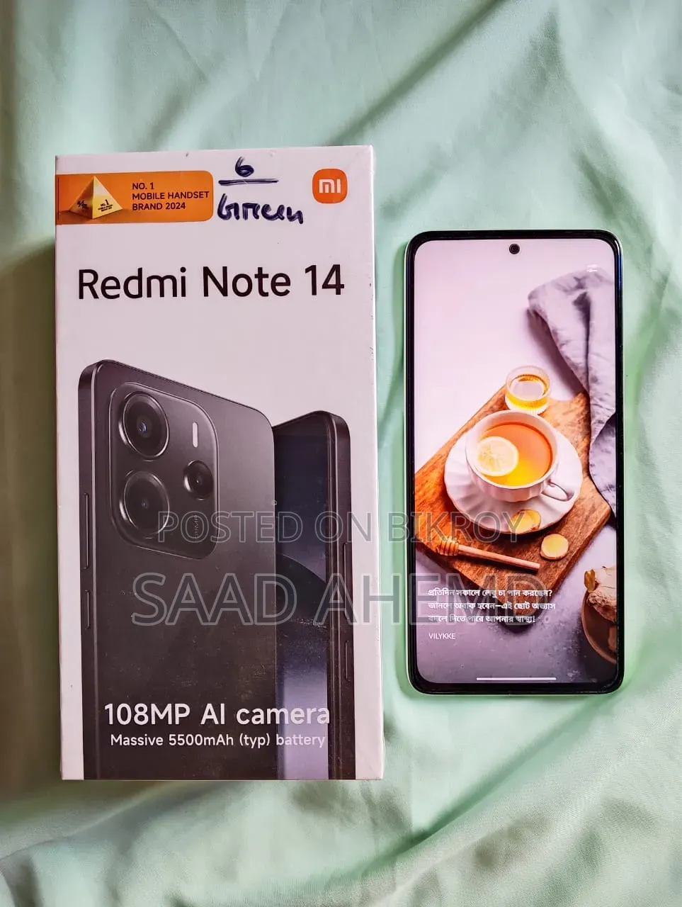 নতুন শাওমি রেডমি নোট ১৪ ৪জি ১২৮ জিবি
