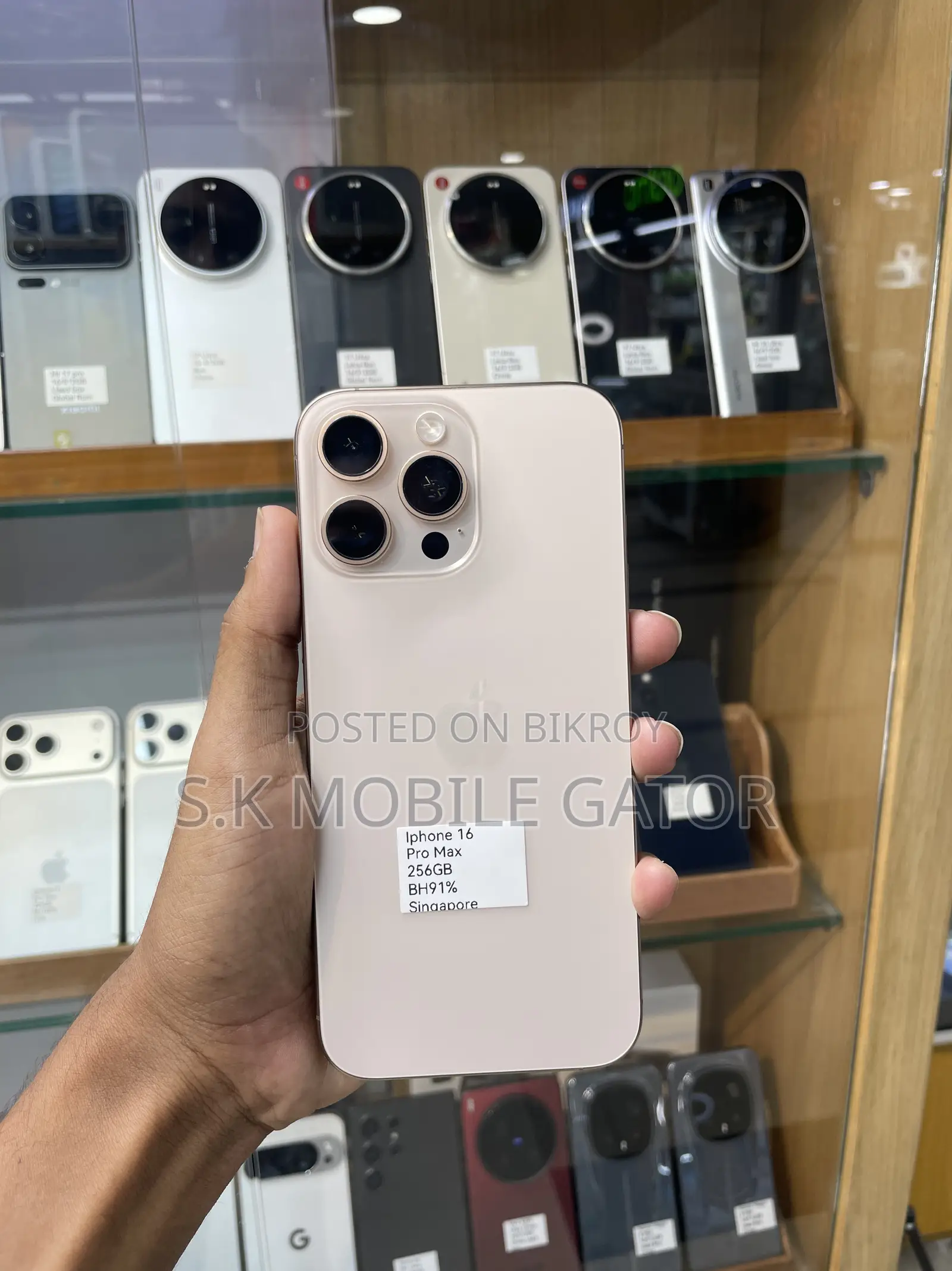 Apple iPhone 16 Pro Max 256 GB Gold