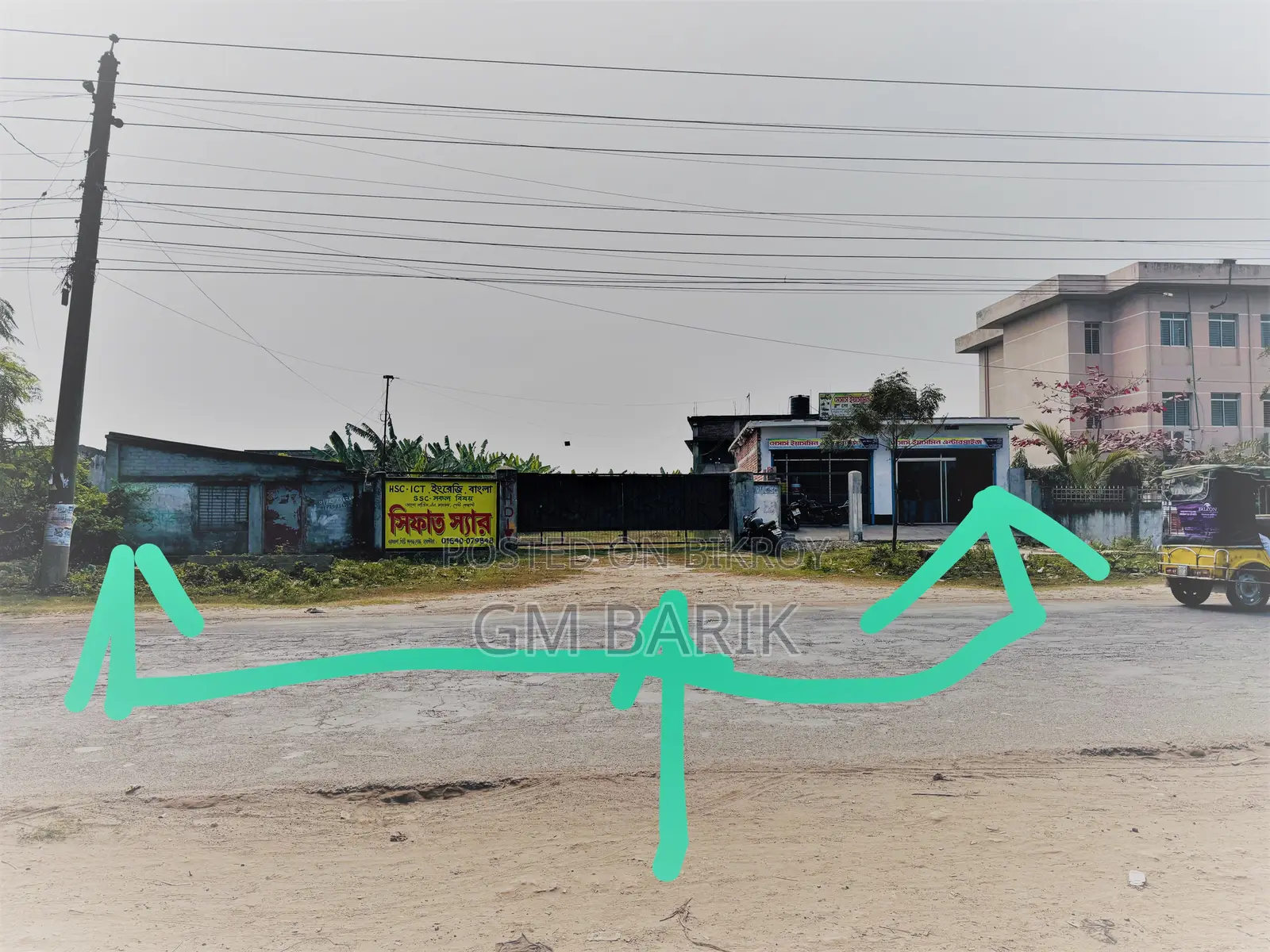 Residential and commercial land for sale