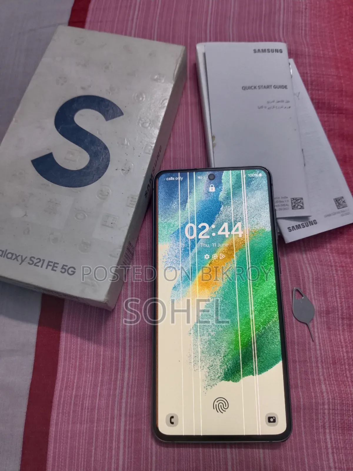 Samsung Galaxy S21 FE 5G ২৫৬ জিবি ধূসর