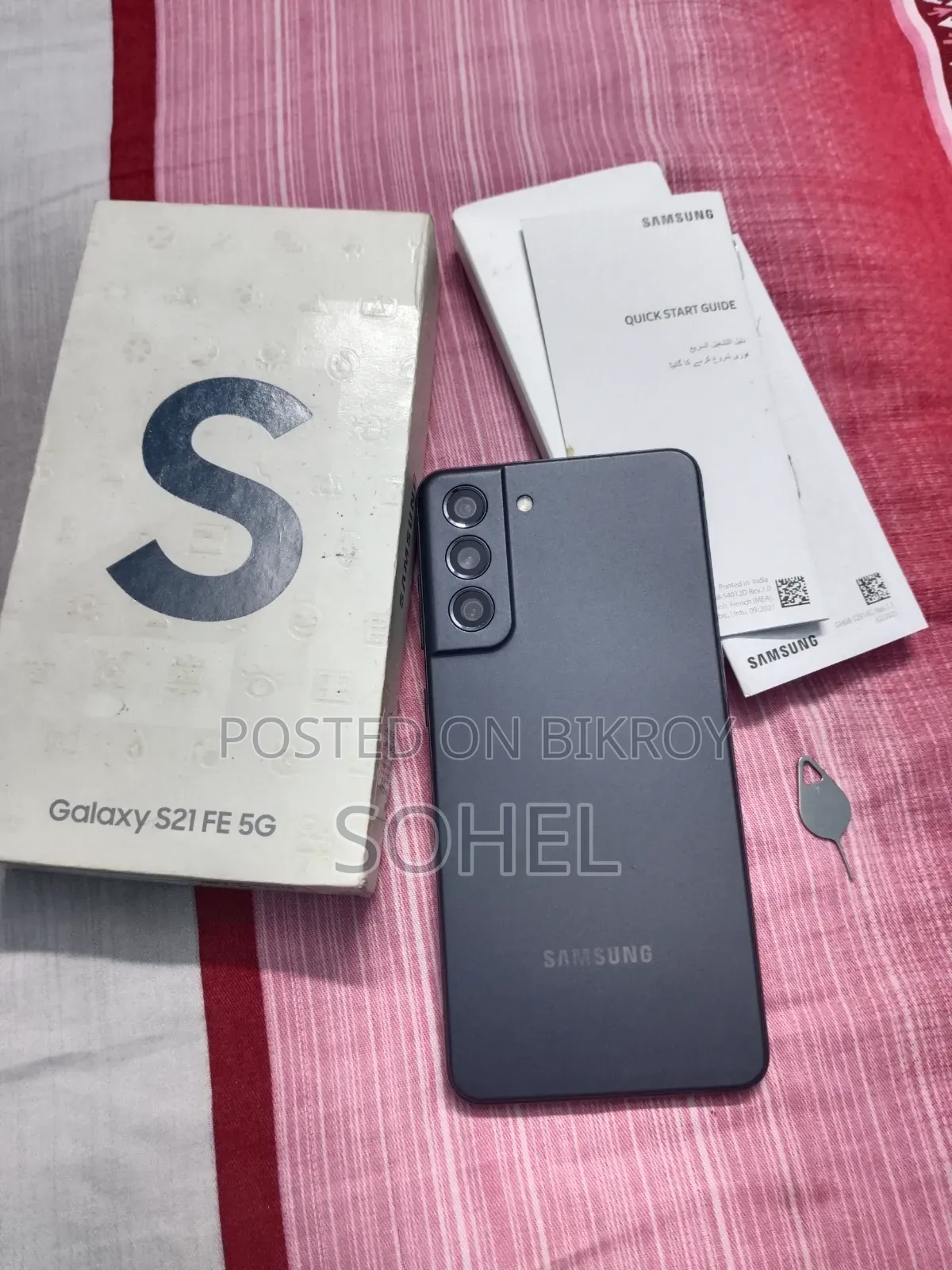 Samsung Galaxy S21 FE 5G ২৫৬ জিবি ধূসর