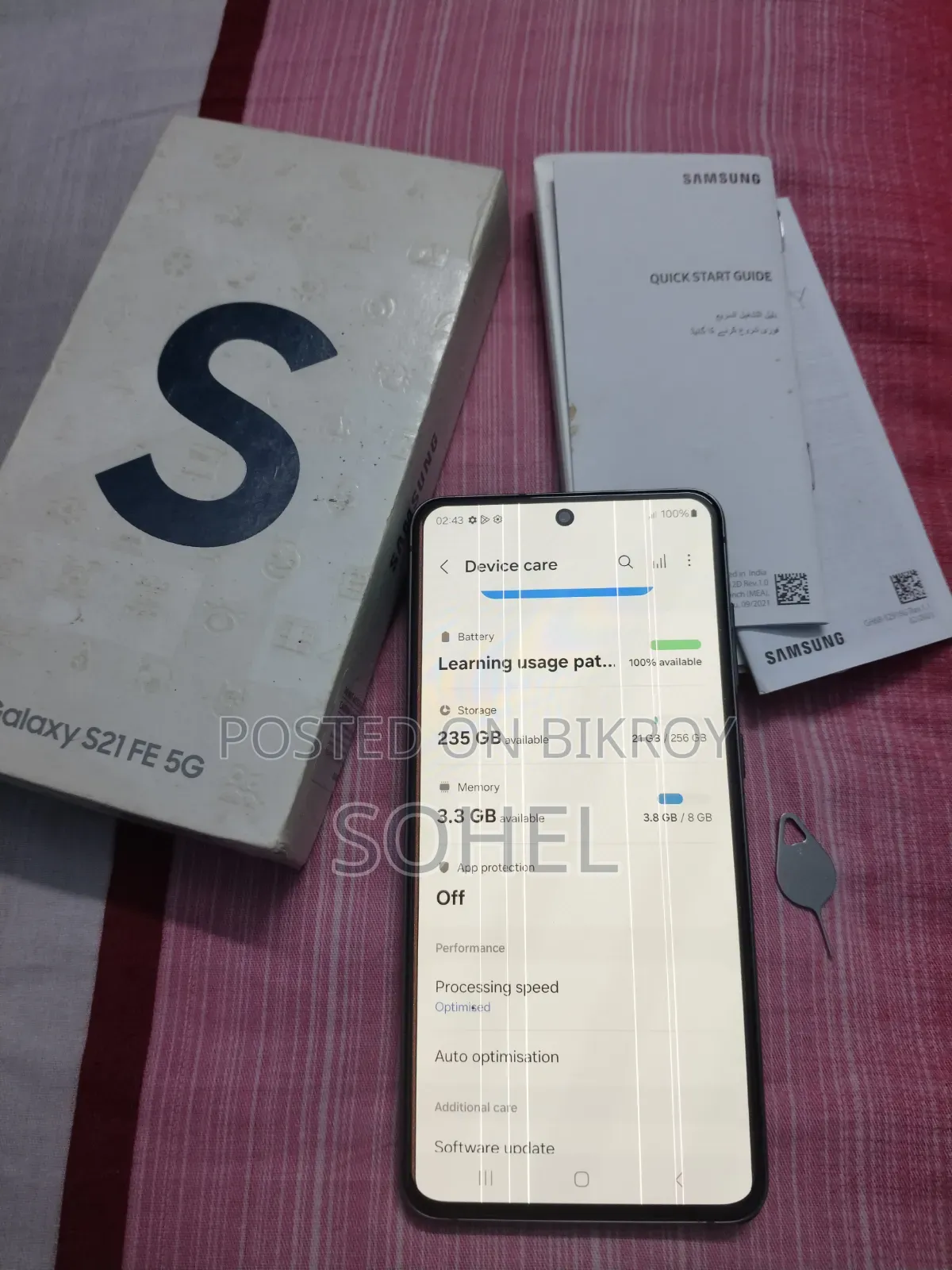 Samsung Galaxy S21 FE 5G ২৫৬ জিবি ধূসর