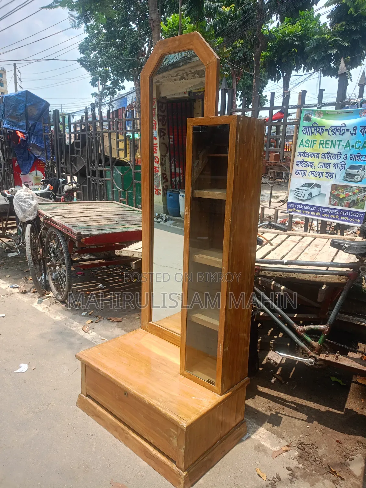 সেকেন্ড হ্যান্ড