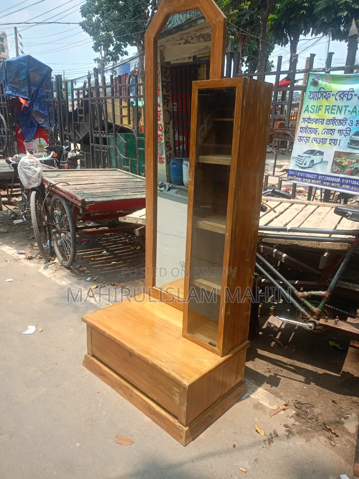 সেকেন্ড হ্যান্ড